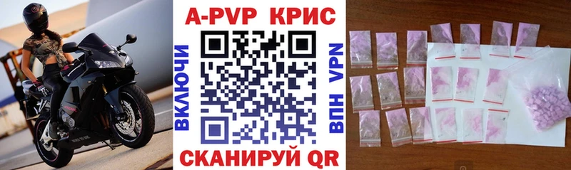 продажа наркотиков  ОМГ ОМГ ТОР  Alpha PVP мука  Кемь 