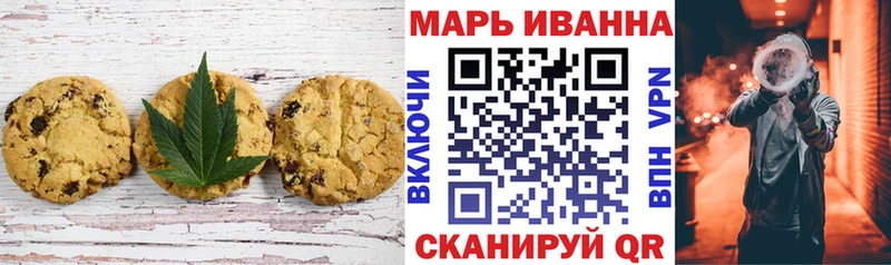 Canna-Cookies конопля  Кемь 