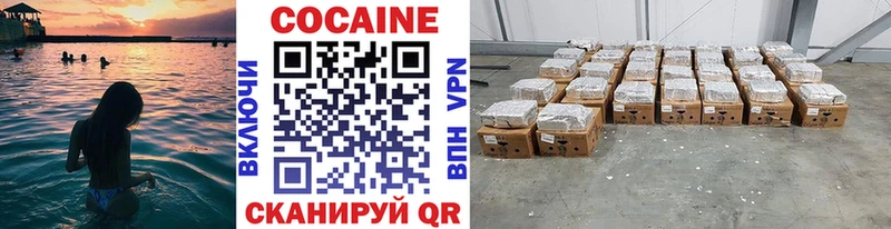 Cocaine 99%  сколько стоит  Кемь 