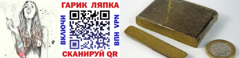 ГАШ убойный  Кемь 