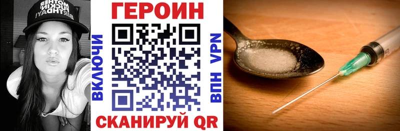 где можно купить наркотик  Кемь  Героин VHQ 