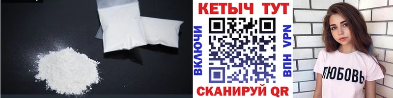 блэк спрут ССЫЛКА  хочу   Кемь  КЕТАМИН VHQ 