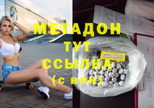 дурь Карпинск