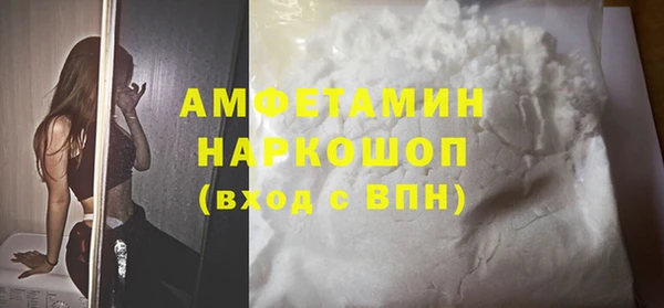 ALPHA-PVP Россошь
