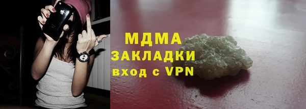 ГАЛЛЮЦИНОГЕННЫЕ ГРИБЫ Алексин