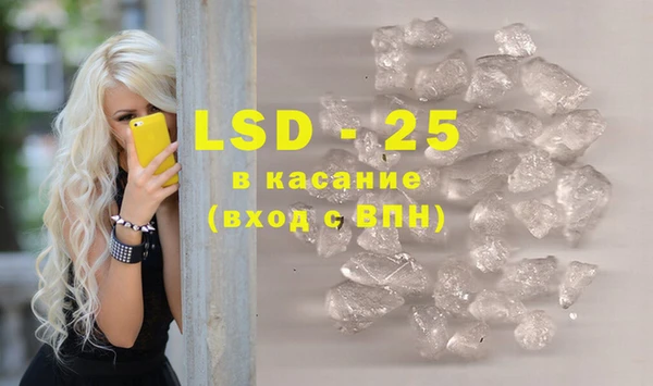 экстази Алзамай