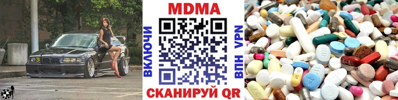 МДМА молли  хочу   Кемь 