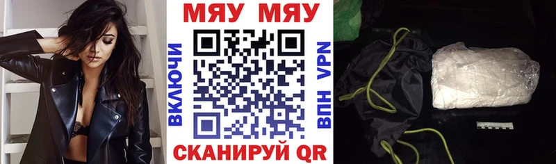 МЯУ-МЯУ VHQ  Кемь 
