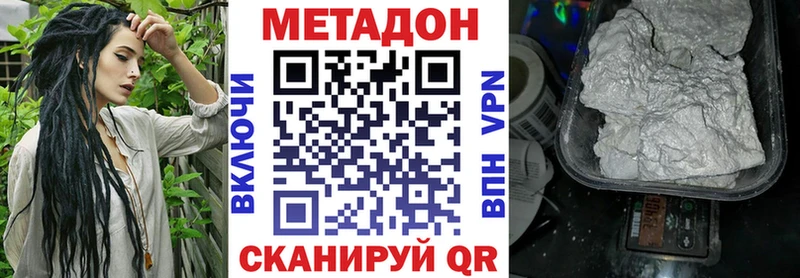 где купить   Кемь  МЕТАДОН мёд 