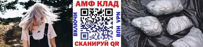 МЕТАМФЕТАМИН мет  мега ССЫЛКА  Кемь  наркота 