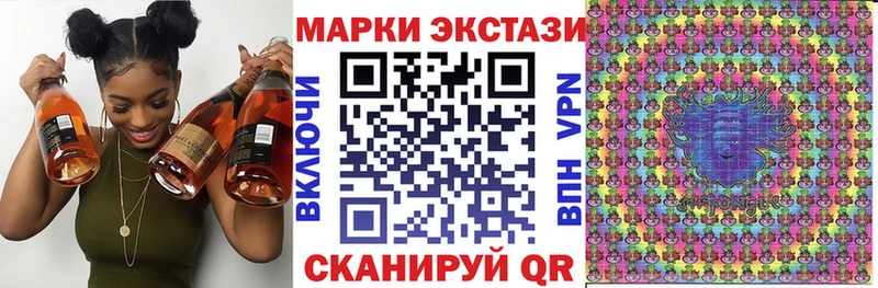 цены наркотик Кемь blacksprut ссылка Наркотические марки 1500мкг